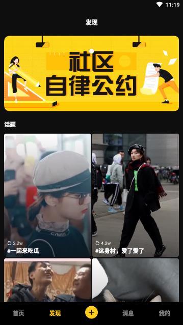 最新爆料小视频大全下载,最新爆料大全下载攻略